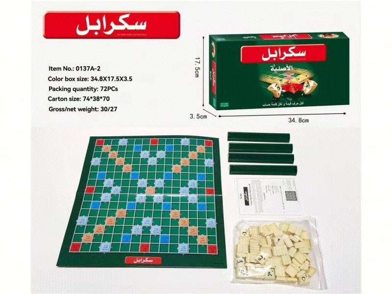 Games & Puzzles |  Scrabble Bianco Edition Games & Puzzles Games & Puzzles